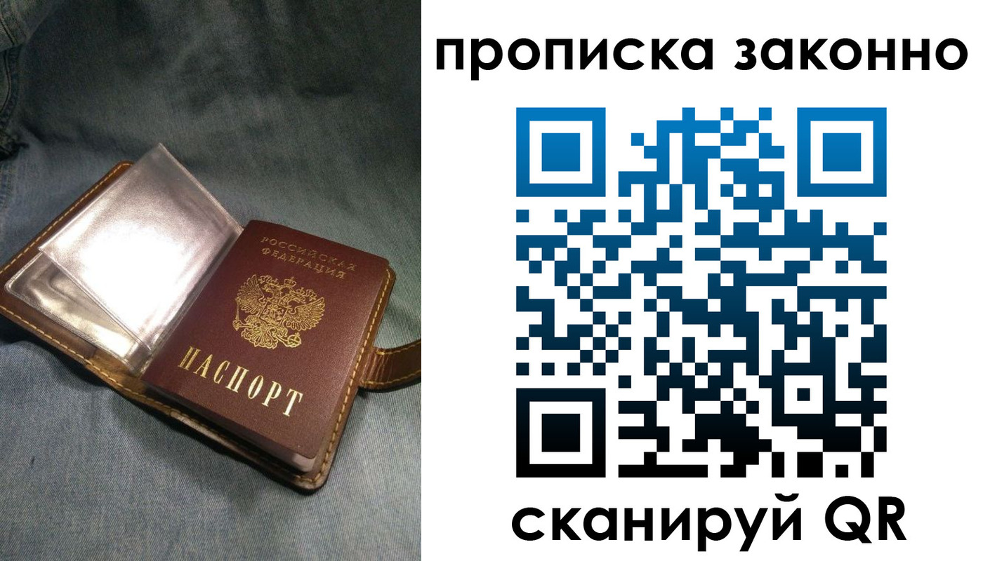 временная регистрация поиск в Дудинке