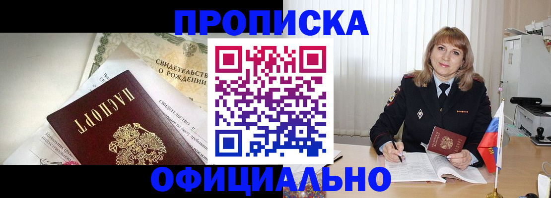 найти адрес прописки в Дудинке