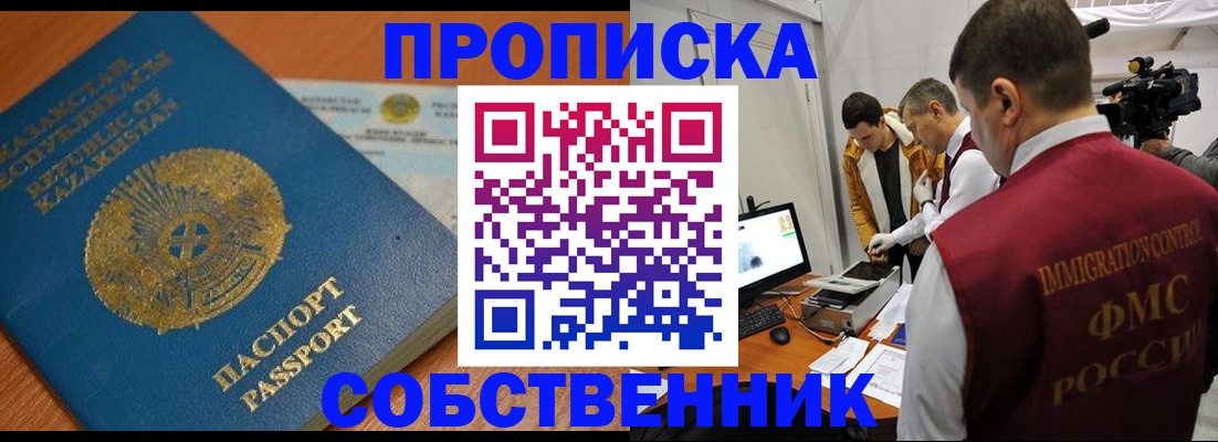 регистрация для школы в Дудинке